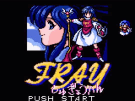 Fray Shougyo Hen screenshot 2 for Sega Game Gear